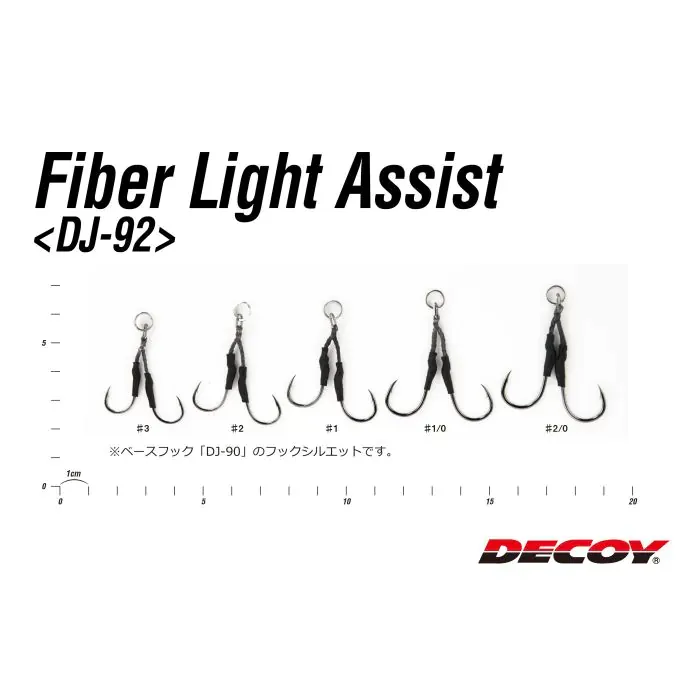 assist-hook-jig-leurre.webp